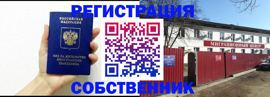 пропишу в квартире в Вятских Полянах