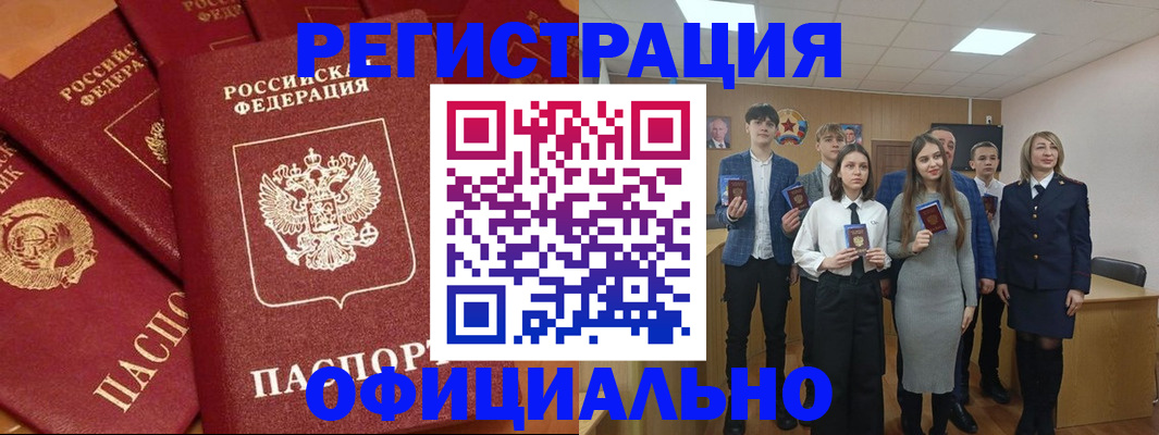 прописка гарантия в Вятских Полянах