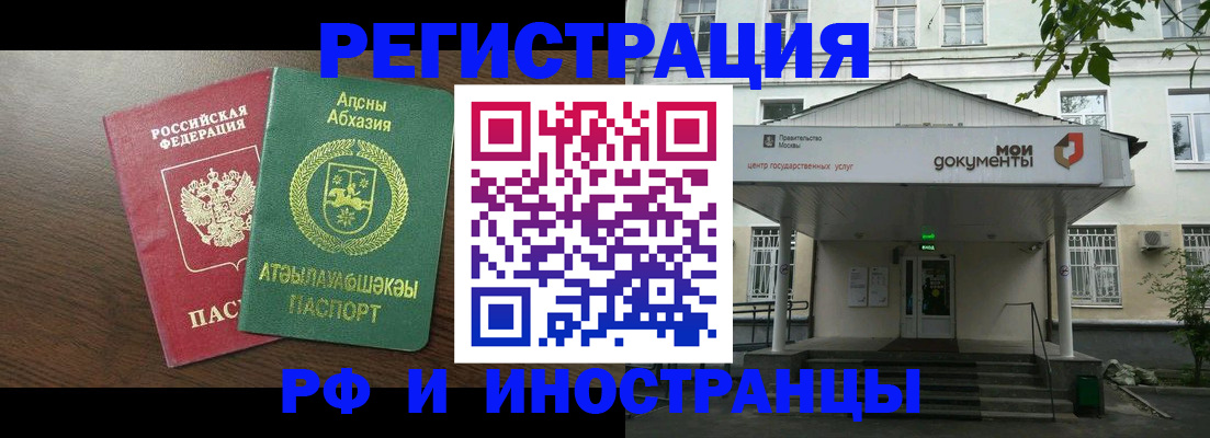 регистрация для школы в Вятских Полянах